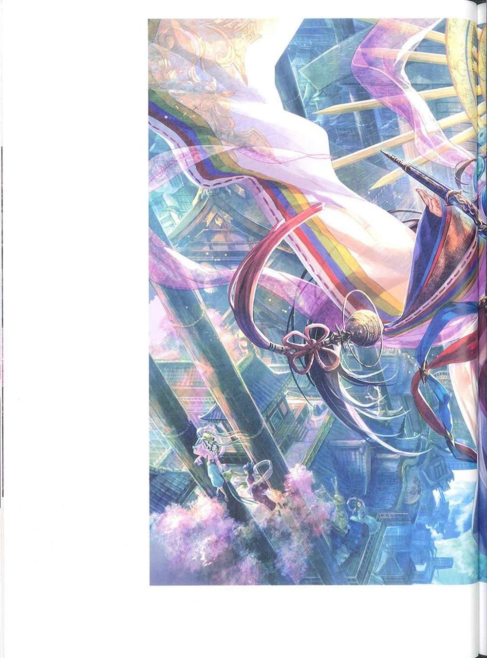 彩幻境