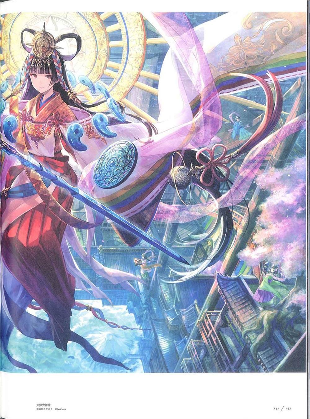 彩幻境