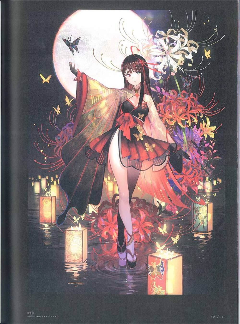 彩幻境