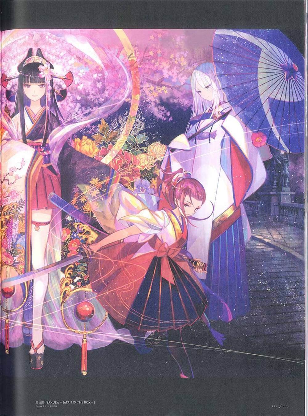 彩幻境