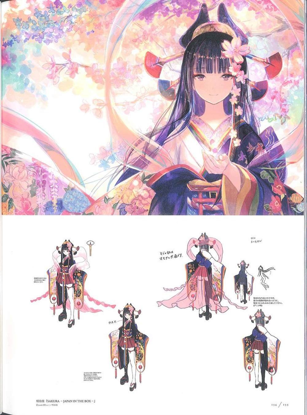 彩幻境