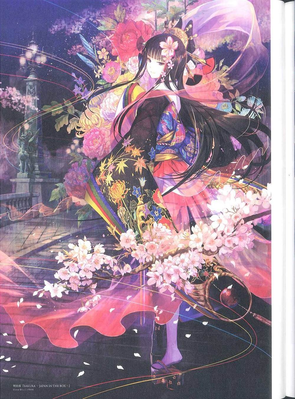 彩幻境