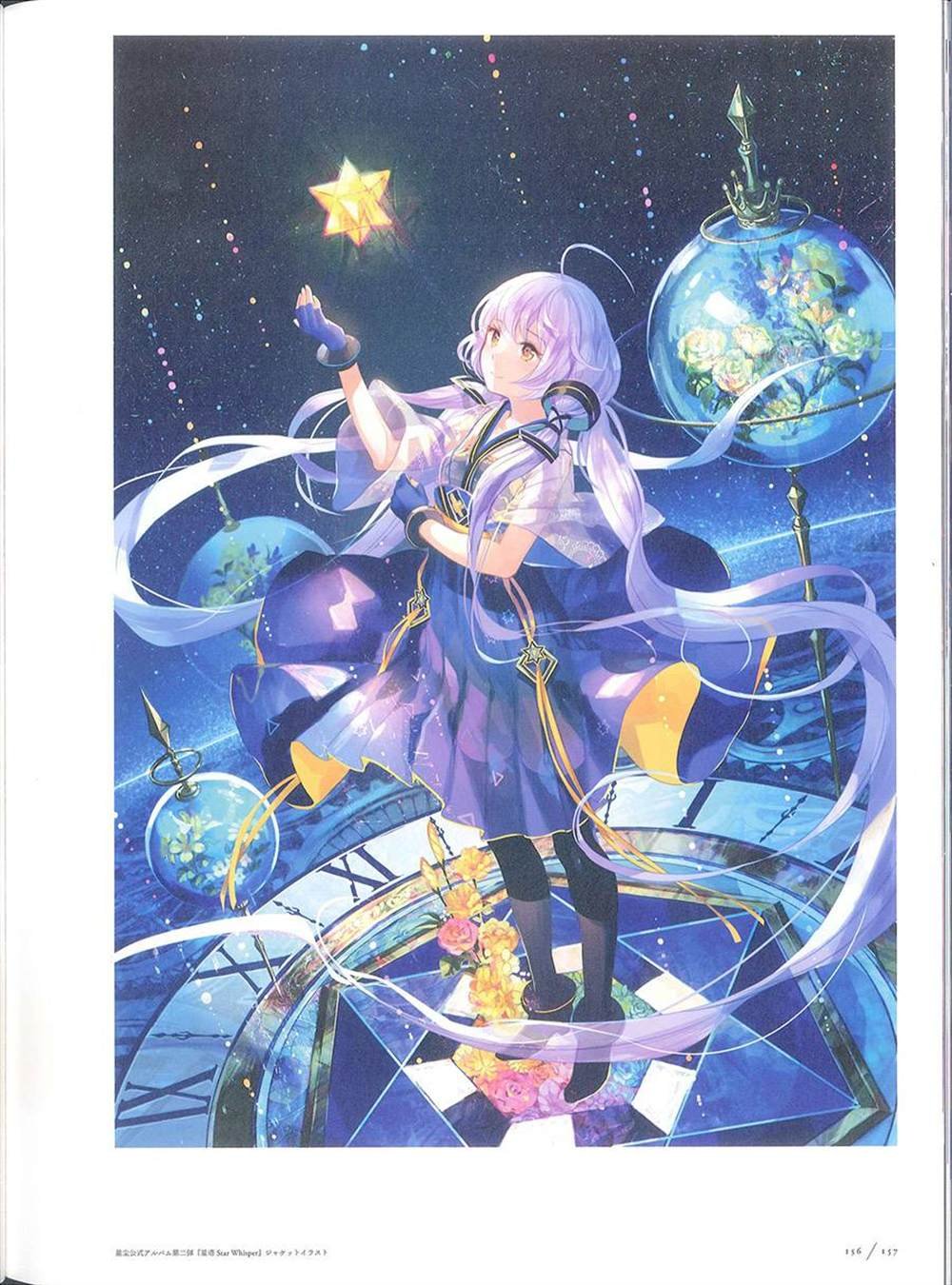 彩幻境