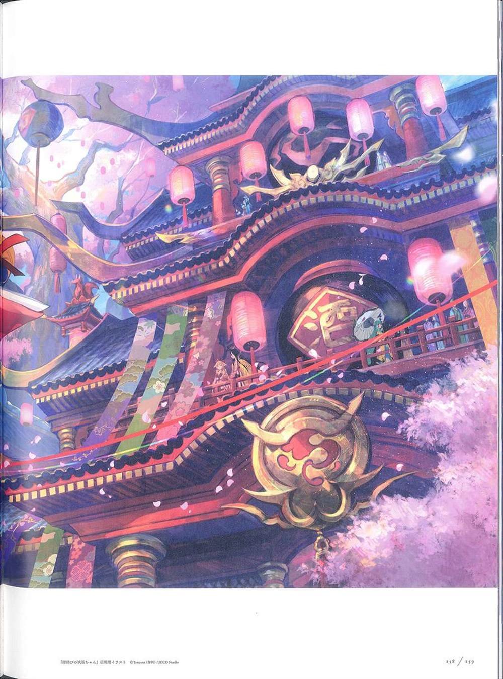 彩幻境