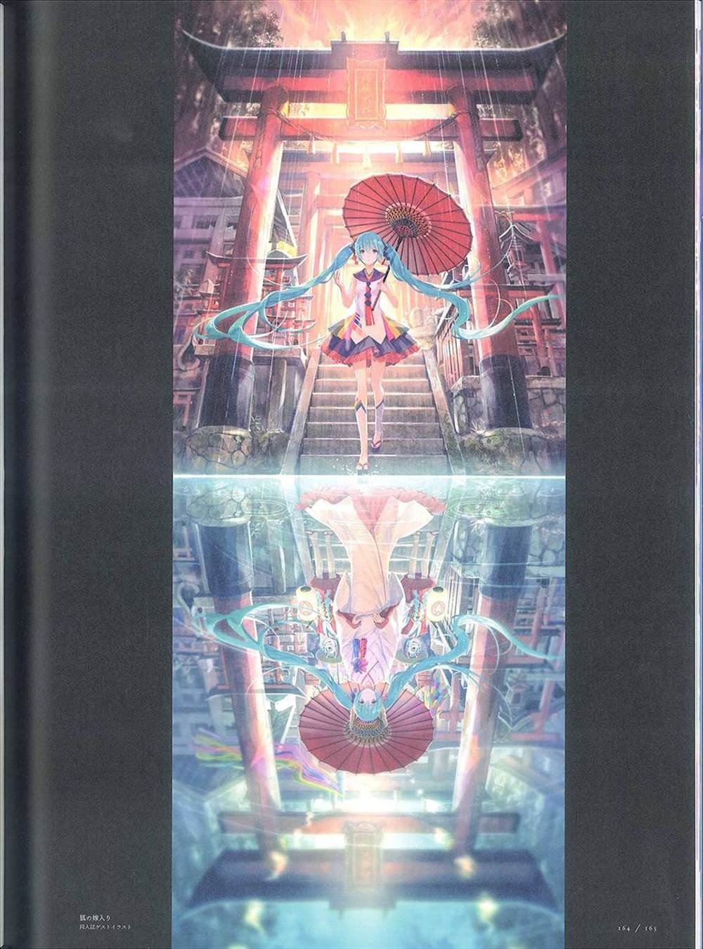 彩幻境