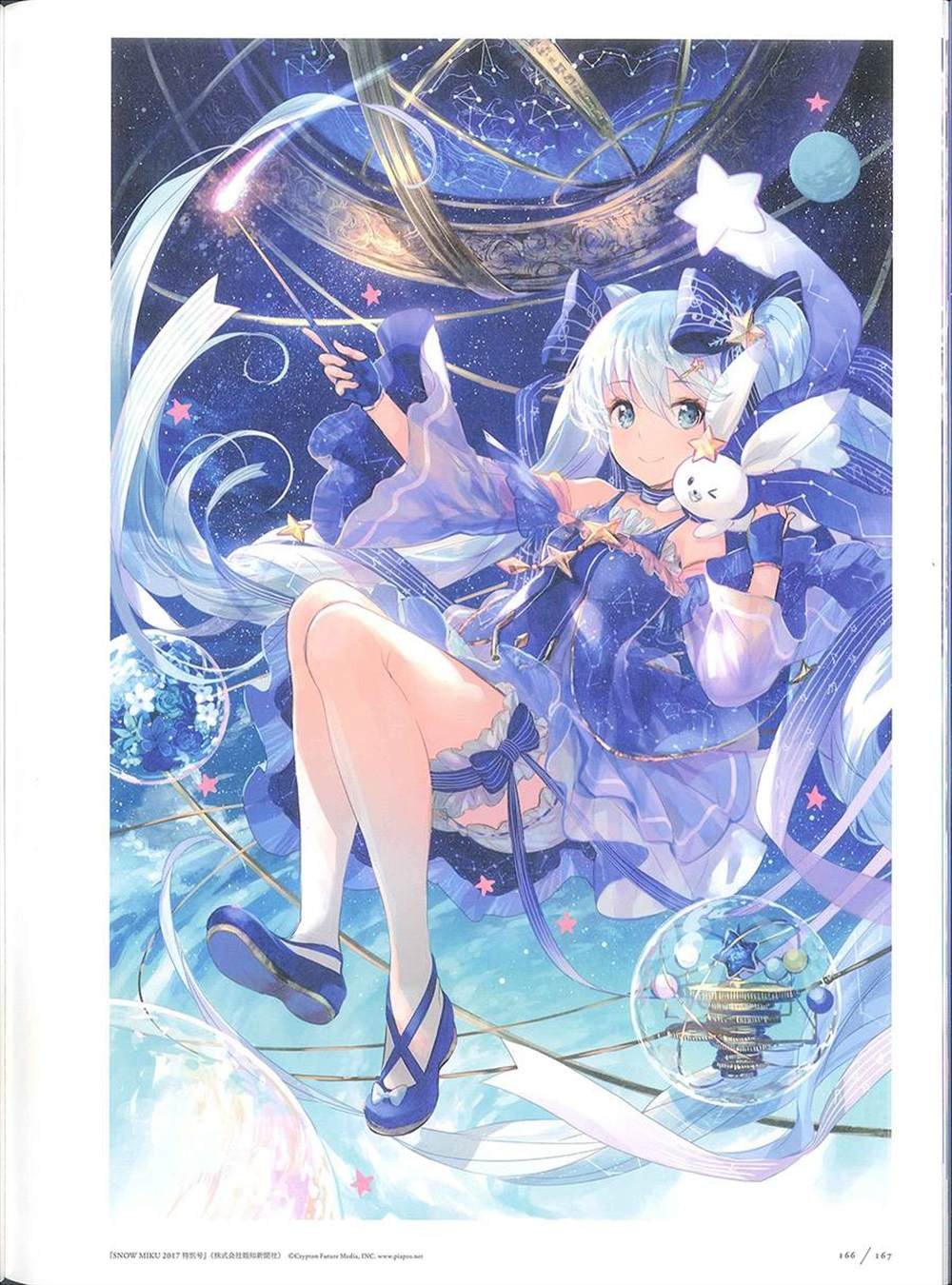 彩幻境