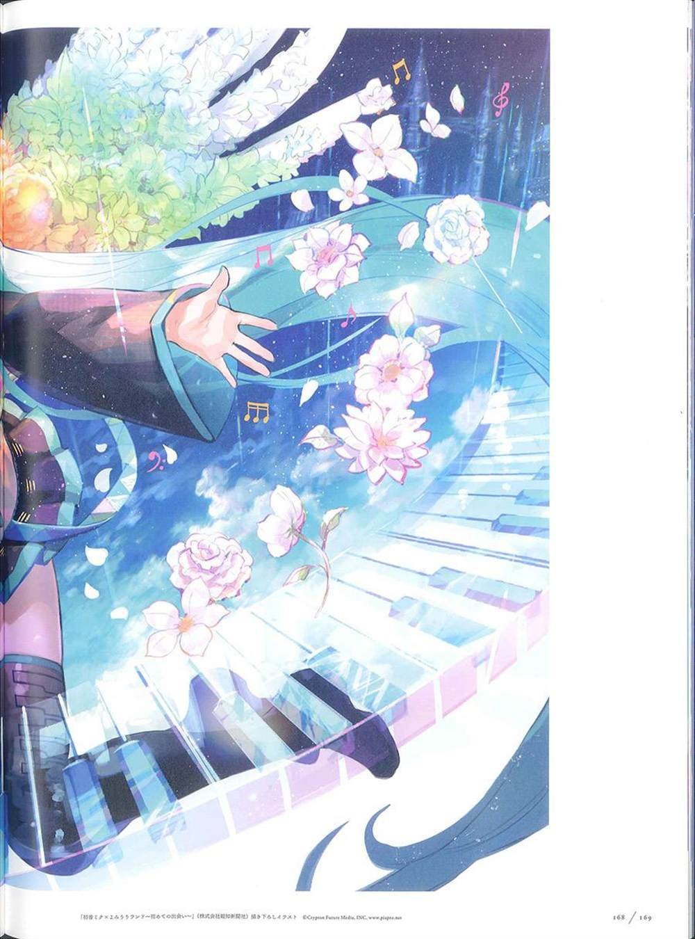 彩幻境