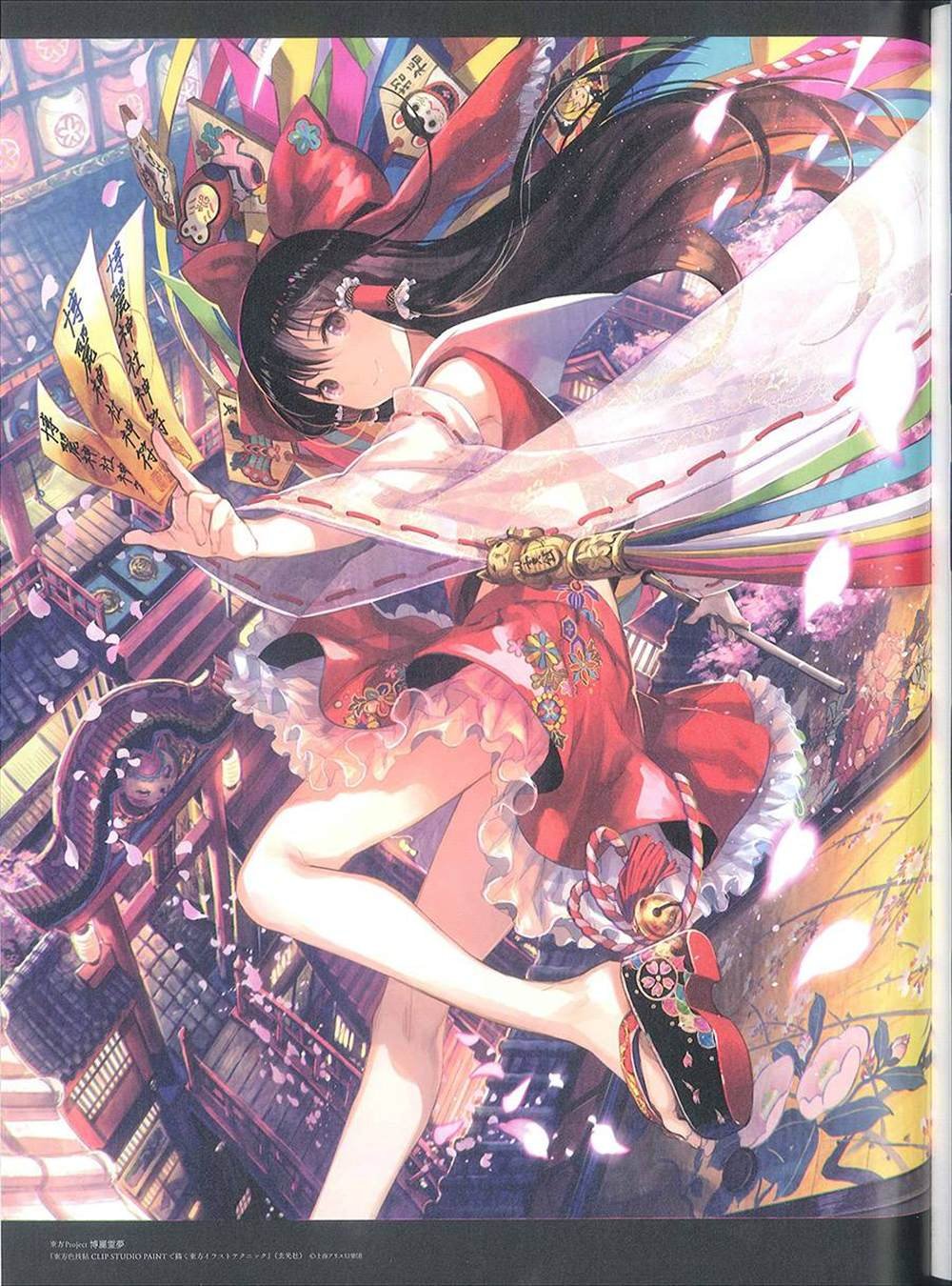 彩幻境