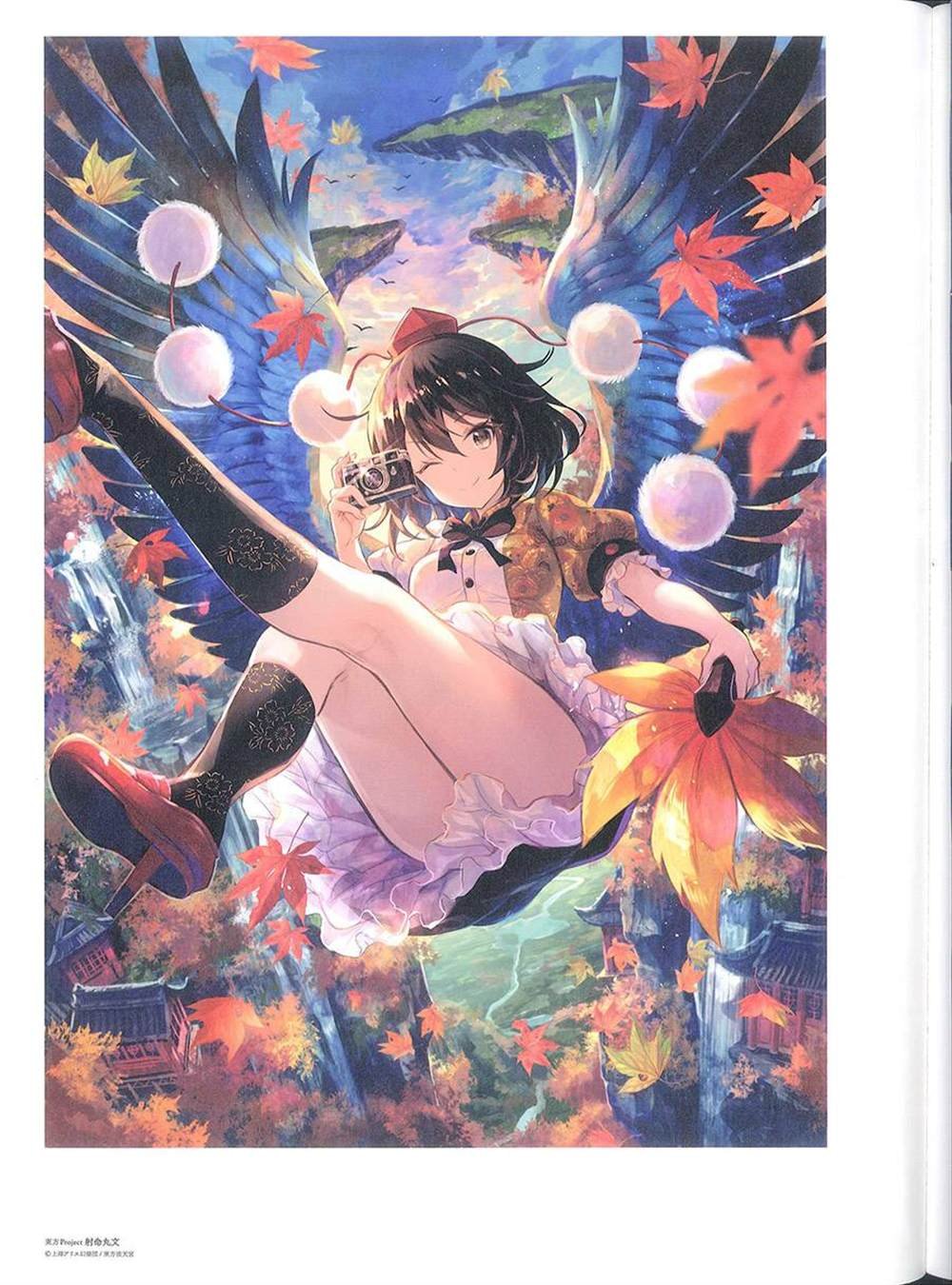 彩幻境