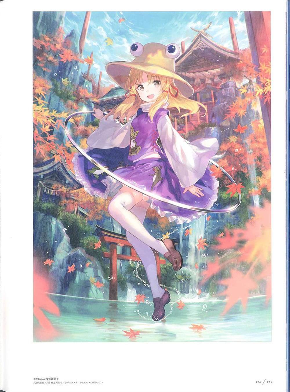 彩幻境