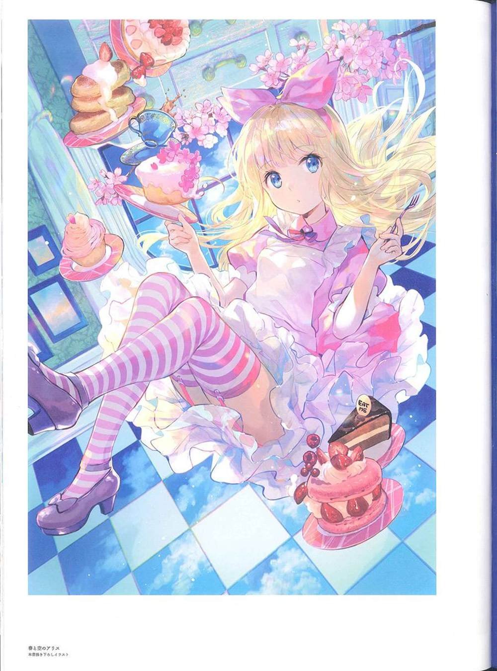 彩幻境