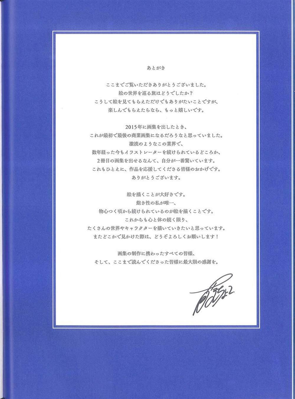 彩幻境