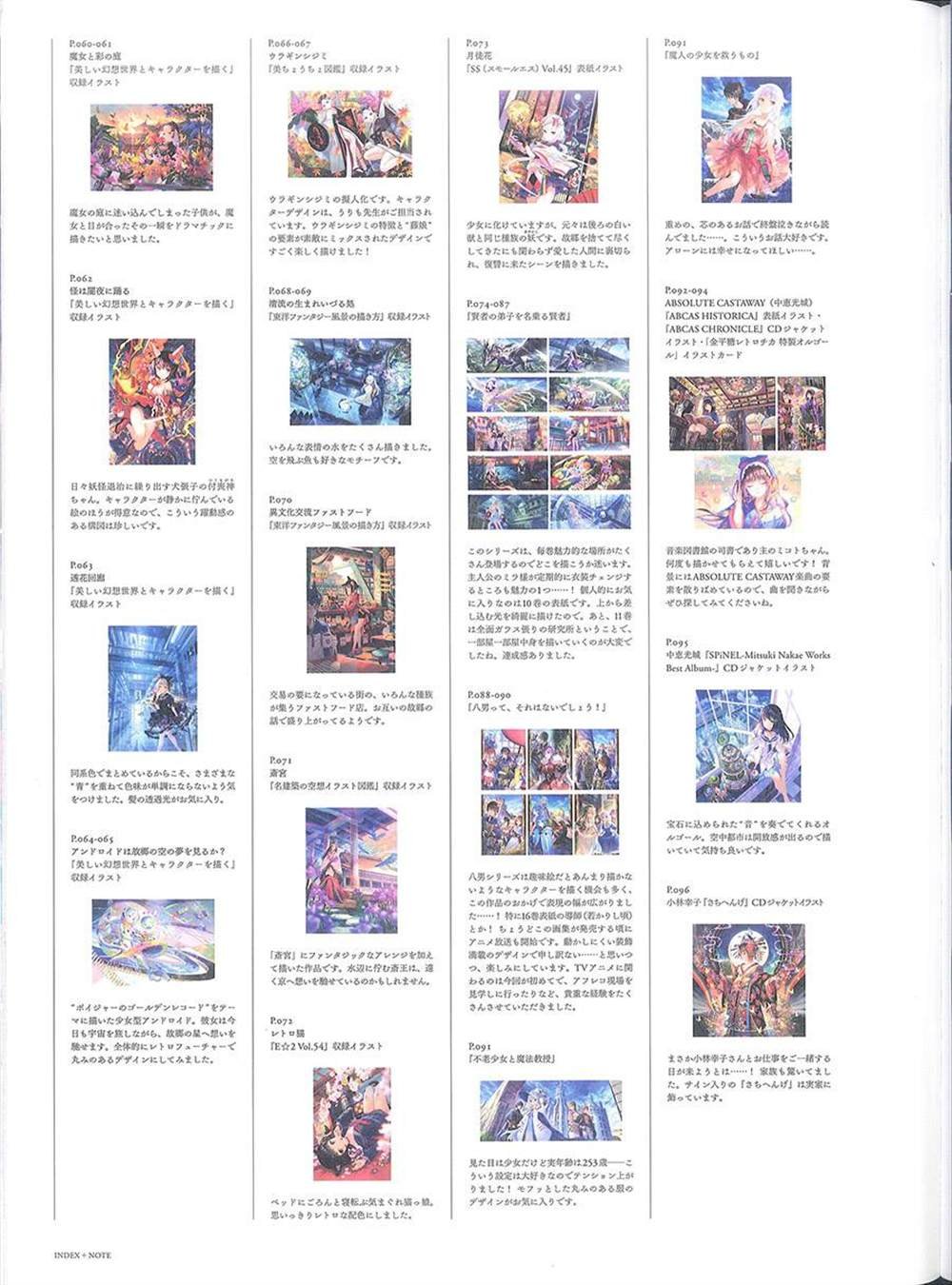 彩幻境