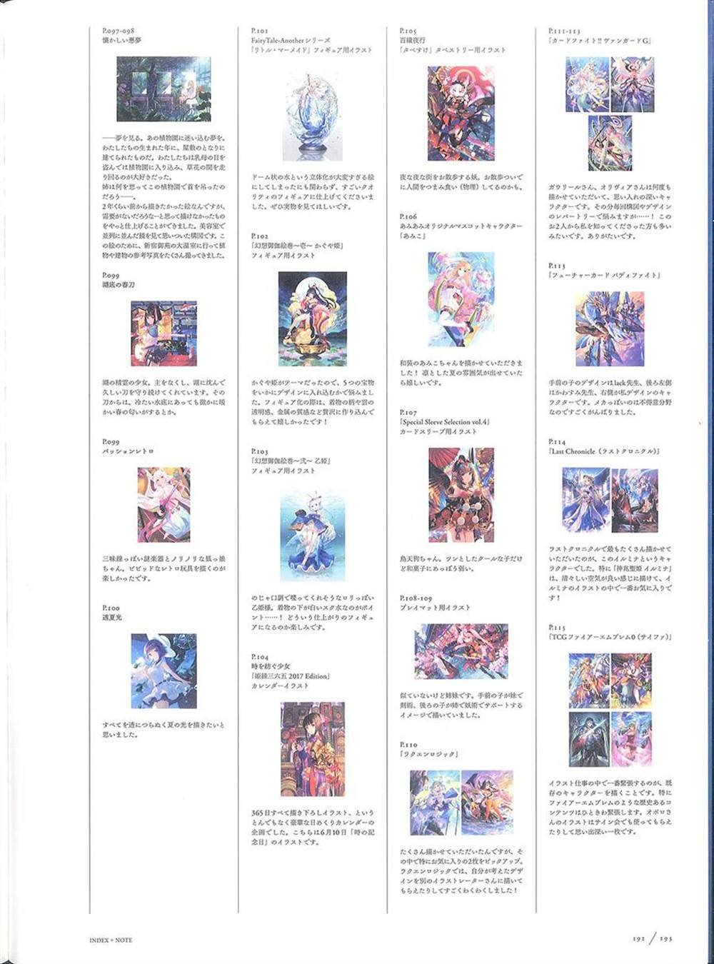 彩幻境