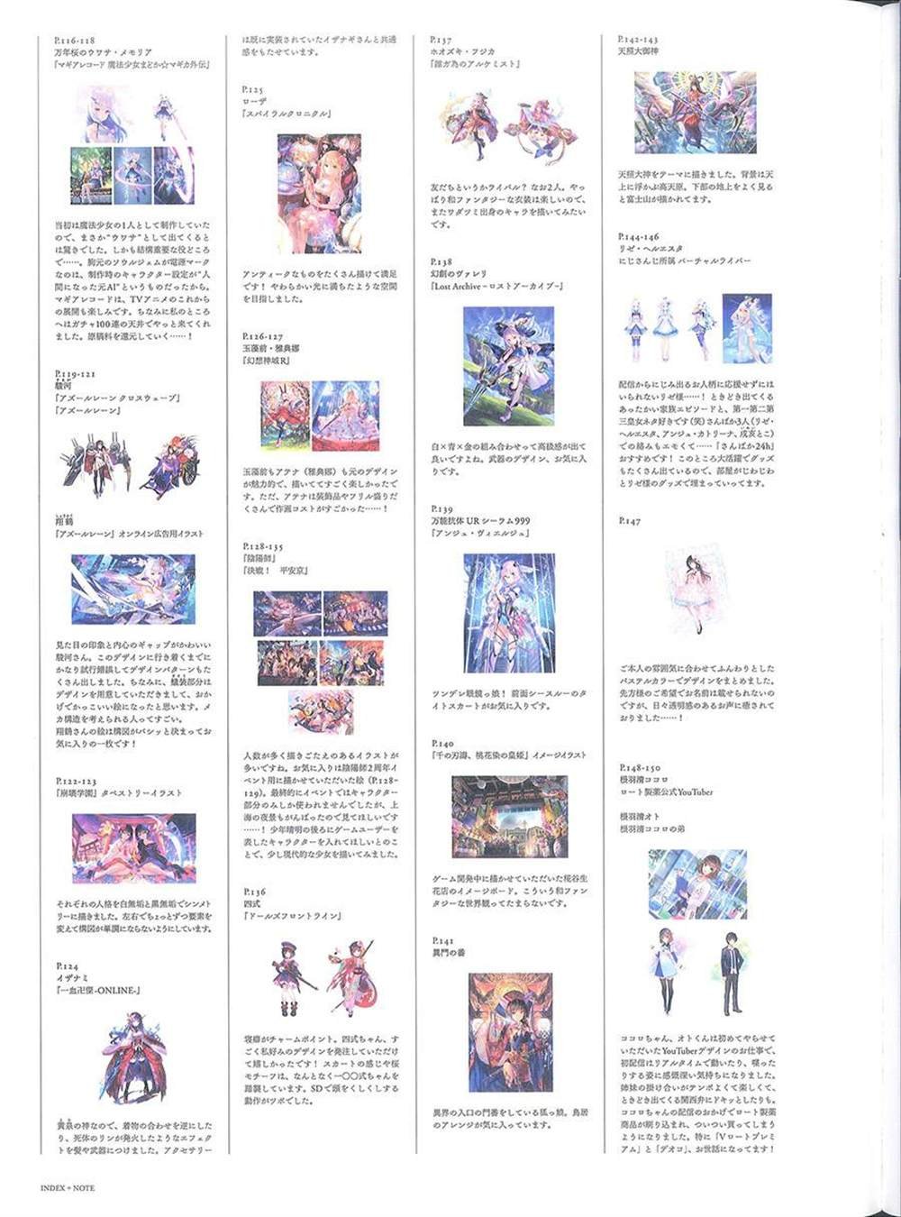 彩幻境