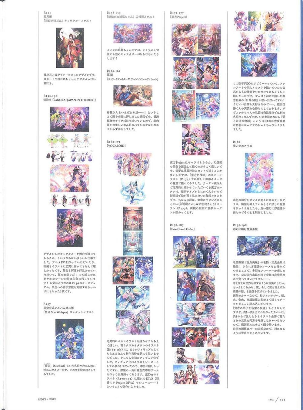 彩幻境