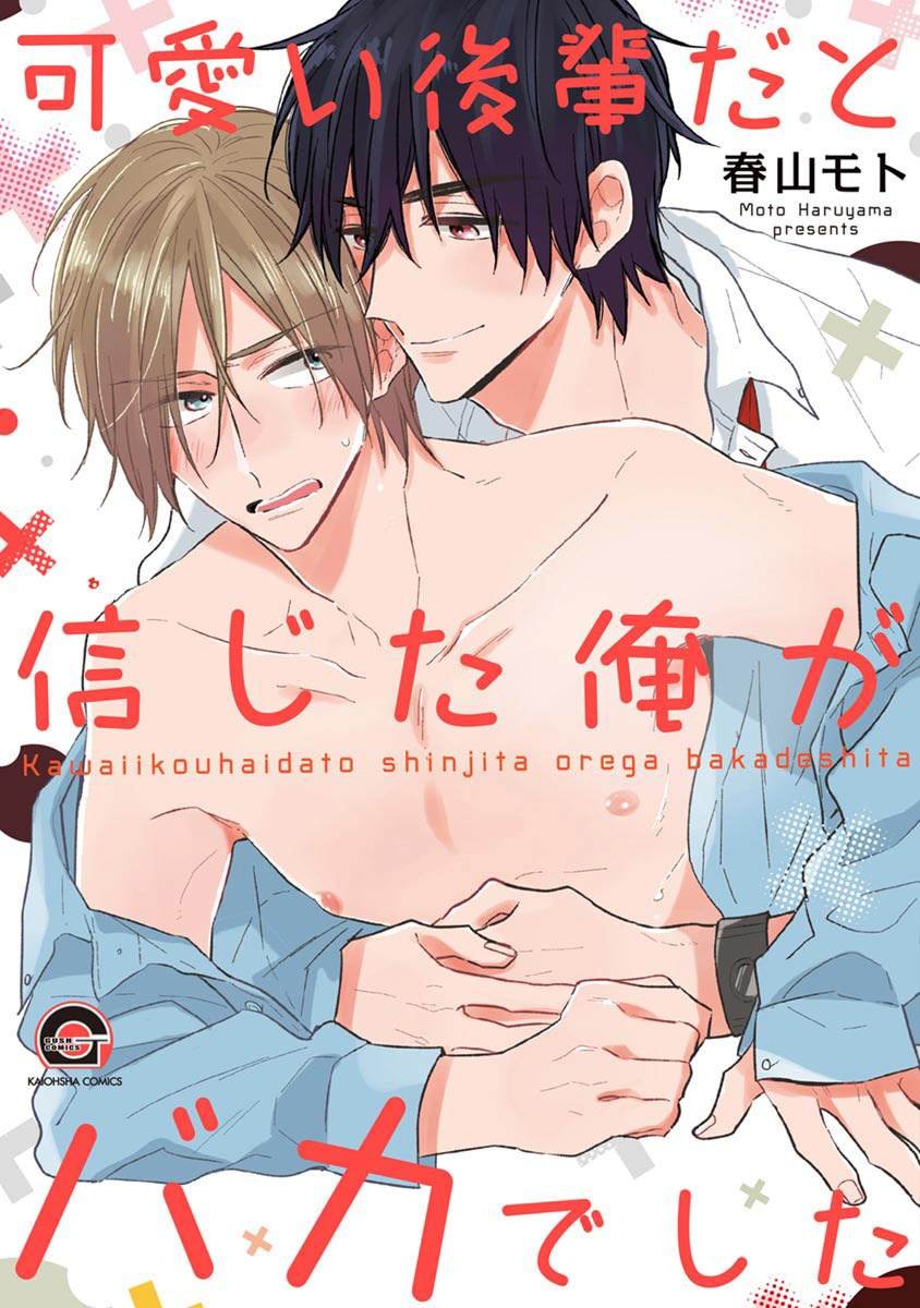第1话