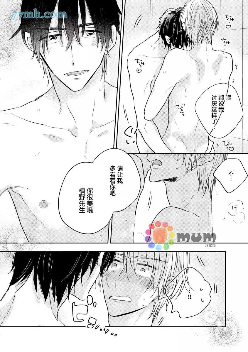 加笔