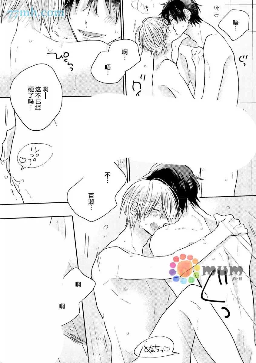 加笔