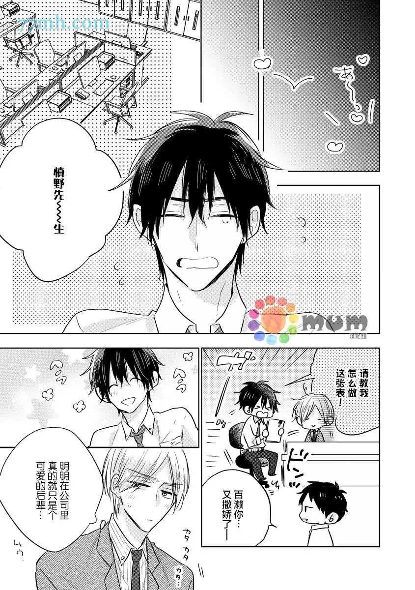 加笔
