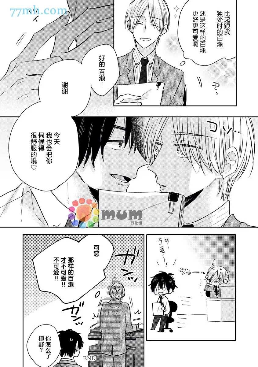 加笔
