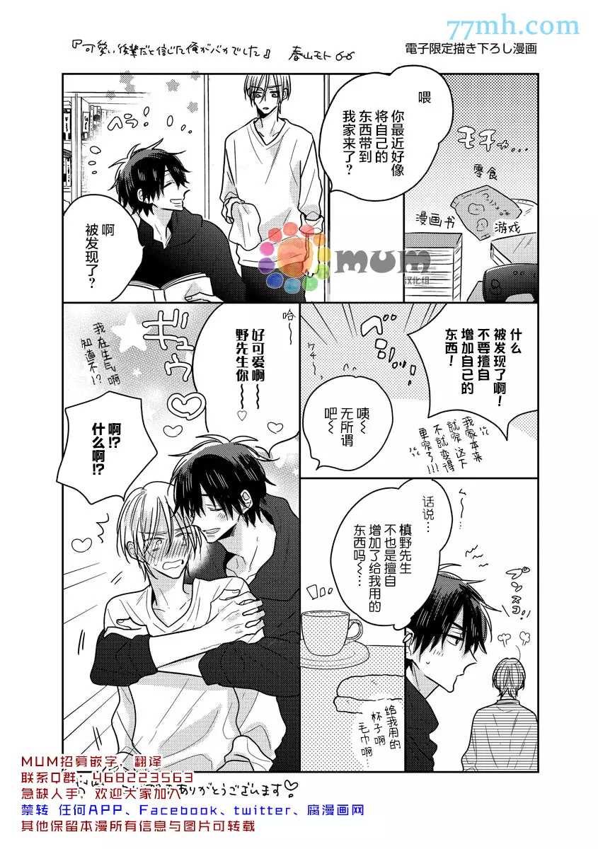 加笔