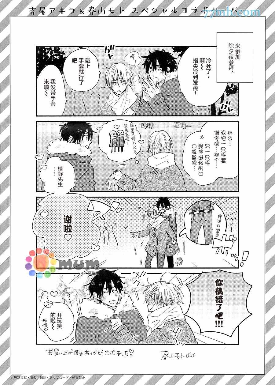 特典