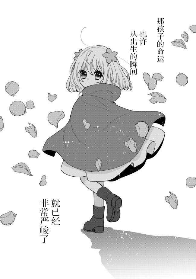 第9.2话