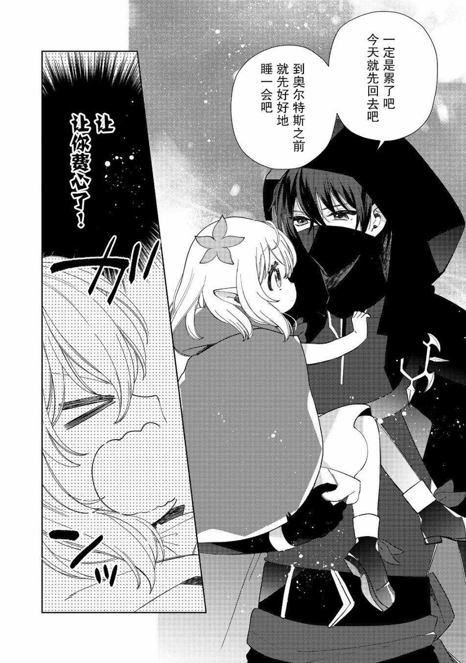第2.2话