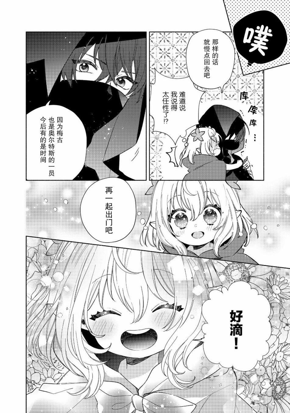 第2.2话