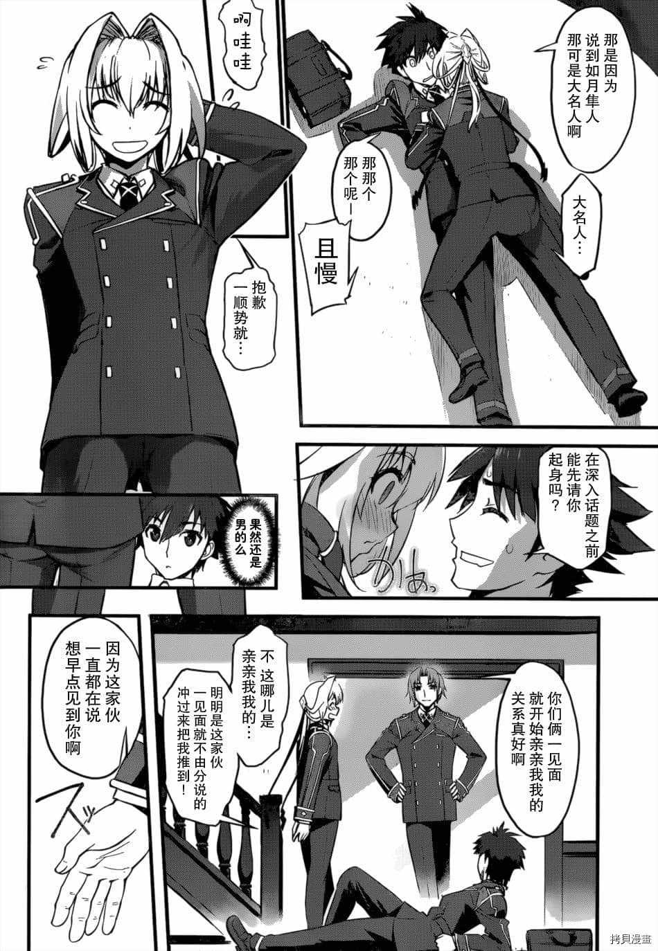 第1话