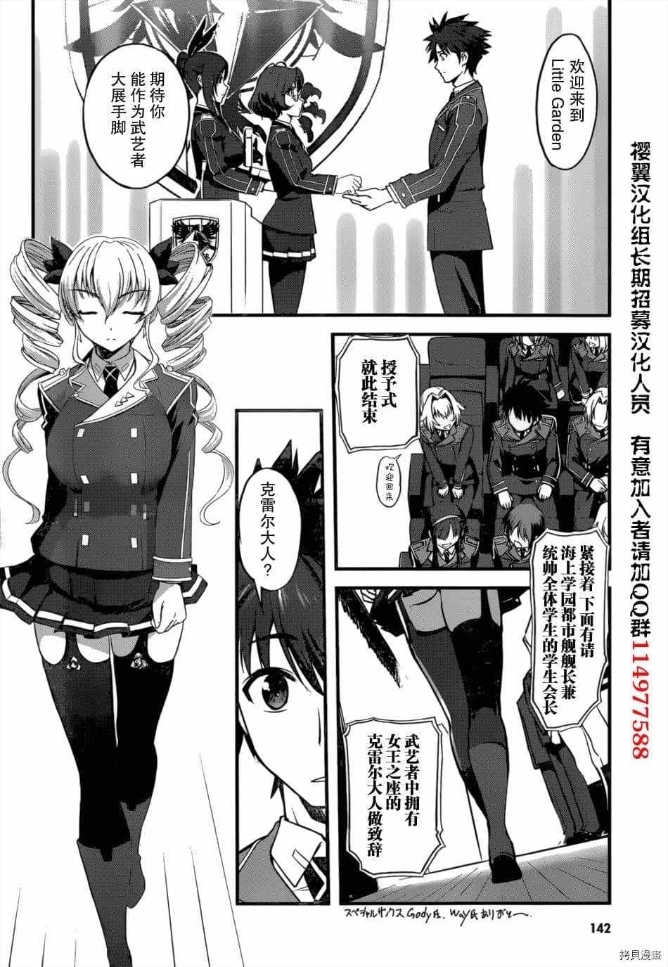 第1话