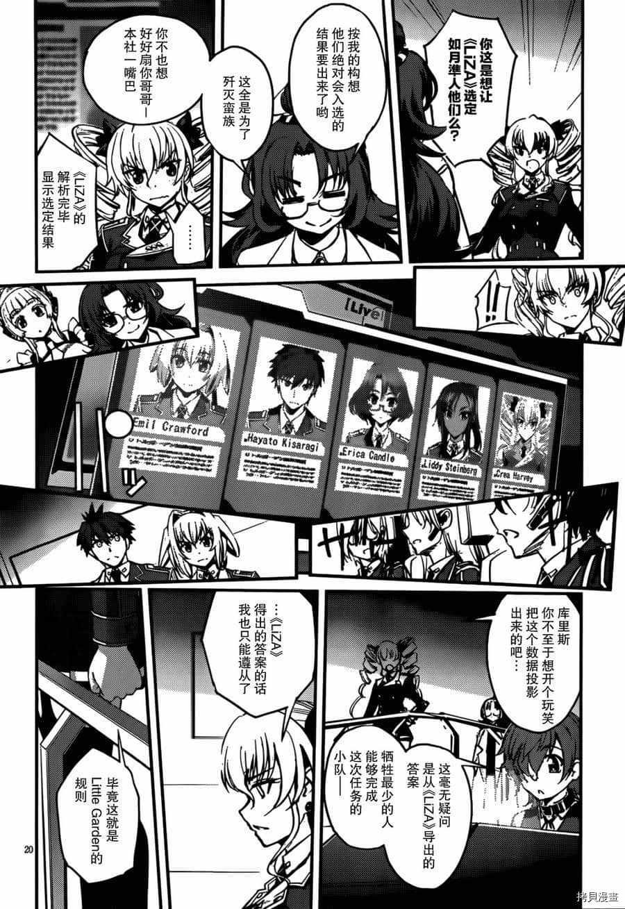 第10话