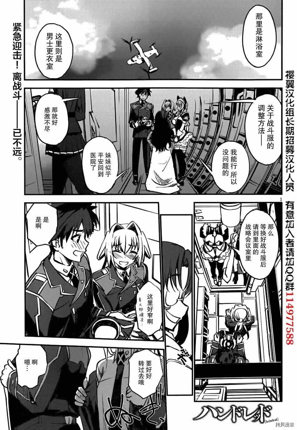 第11话