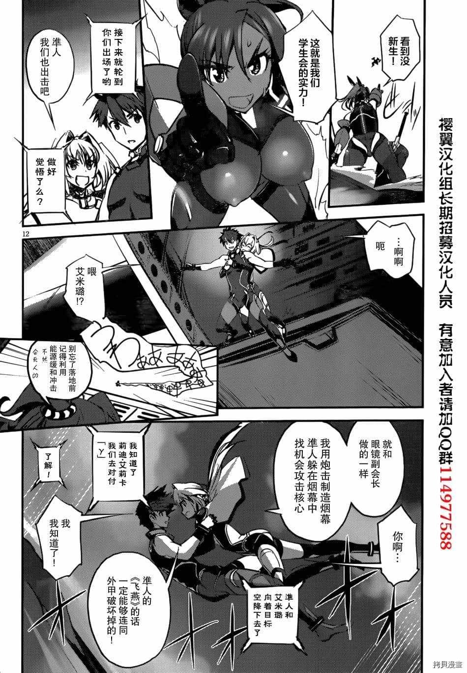 第11话