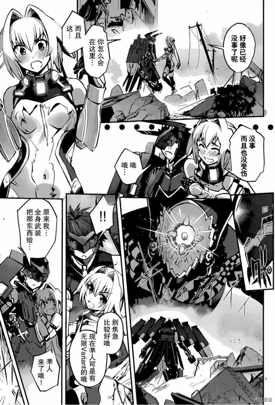 第13话