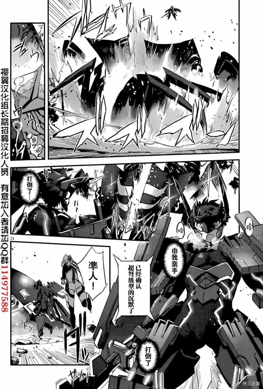 第13话