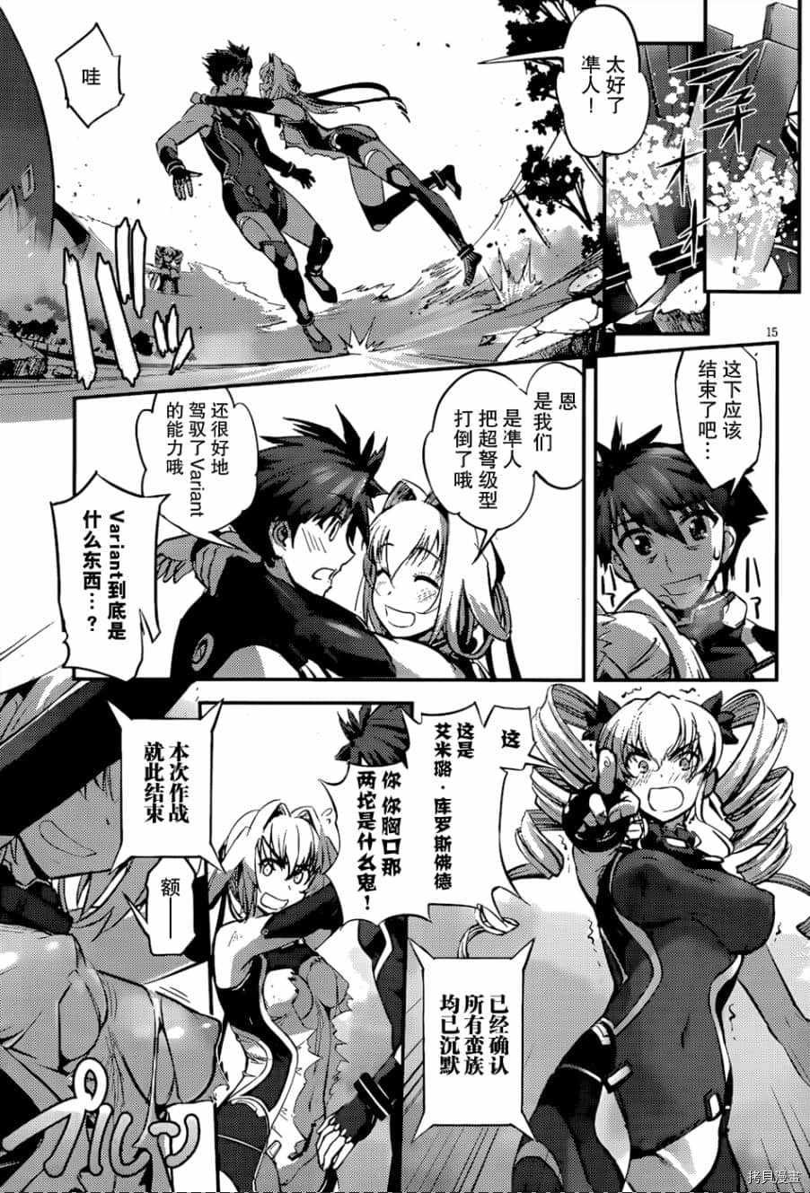 第13话
