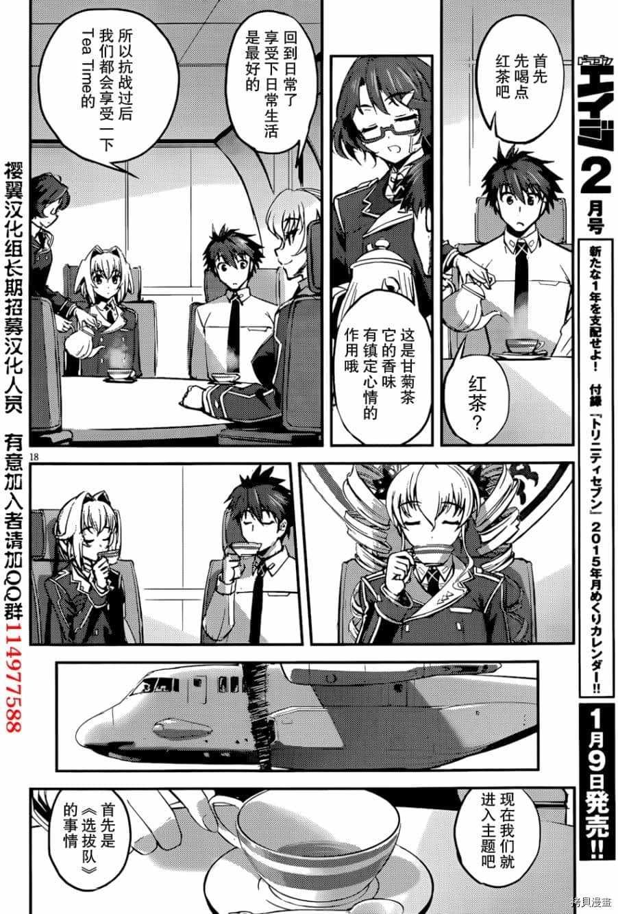 第13话