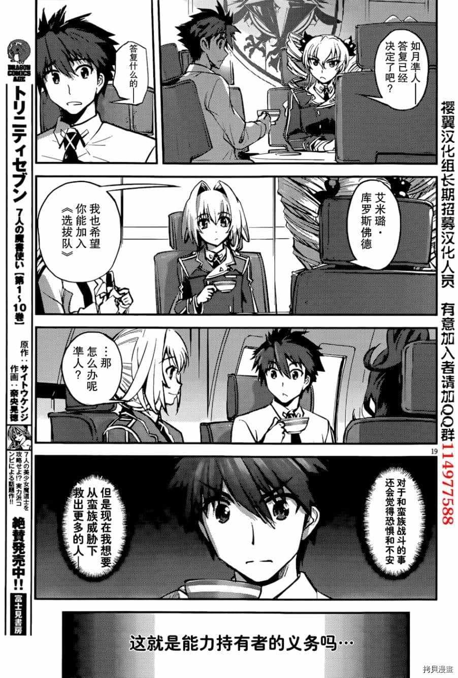 第13话