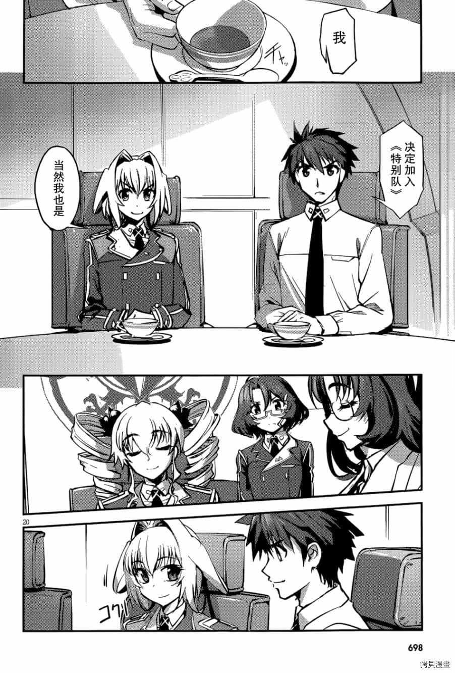 第13话
