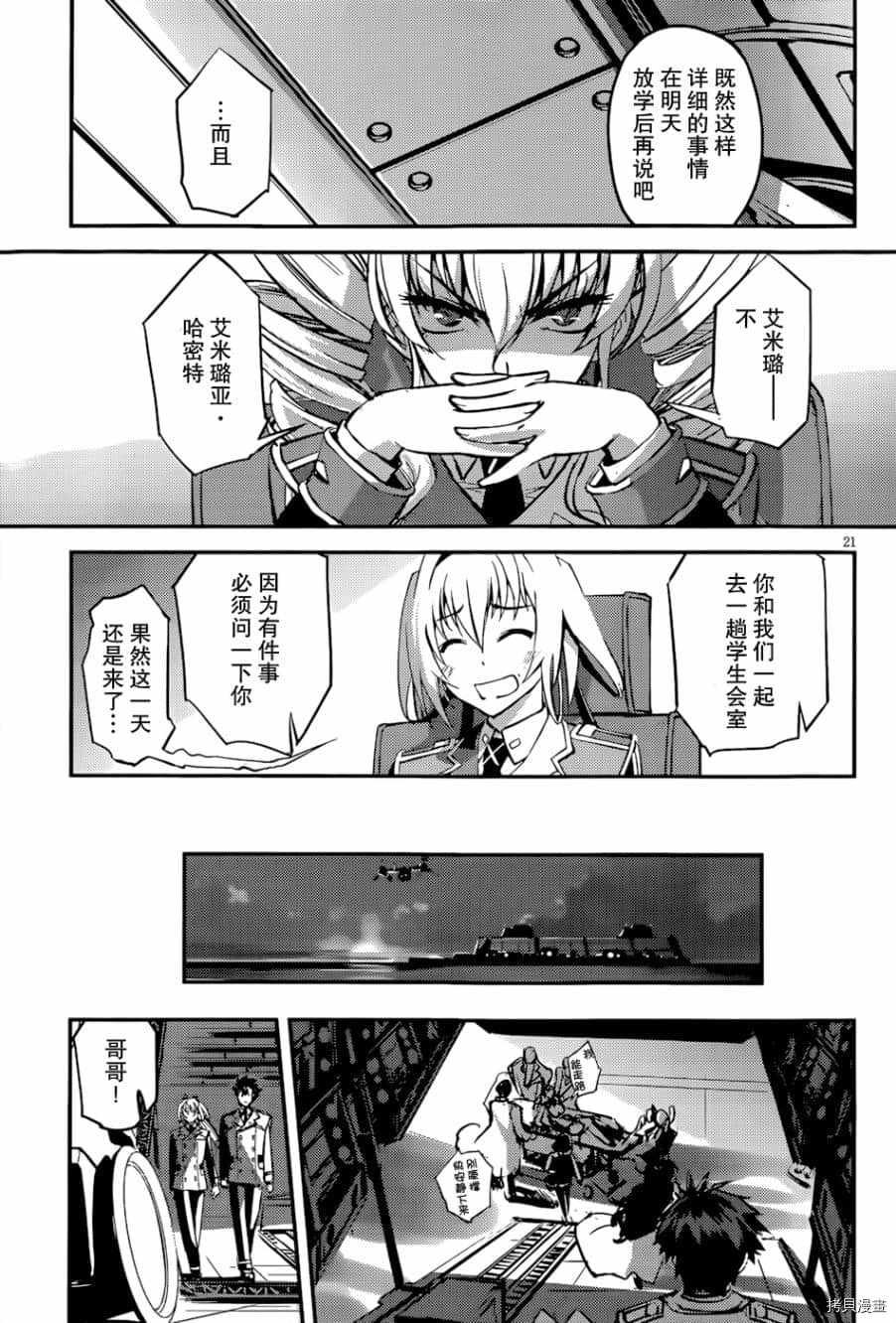第13话