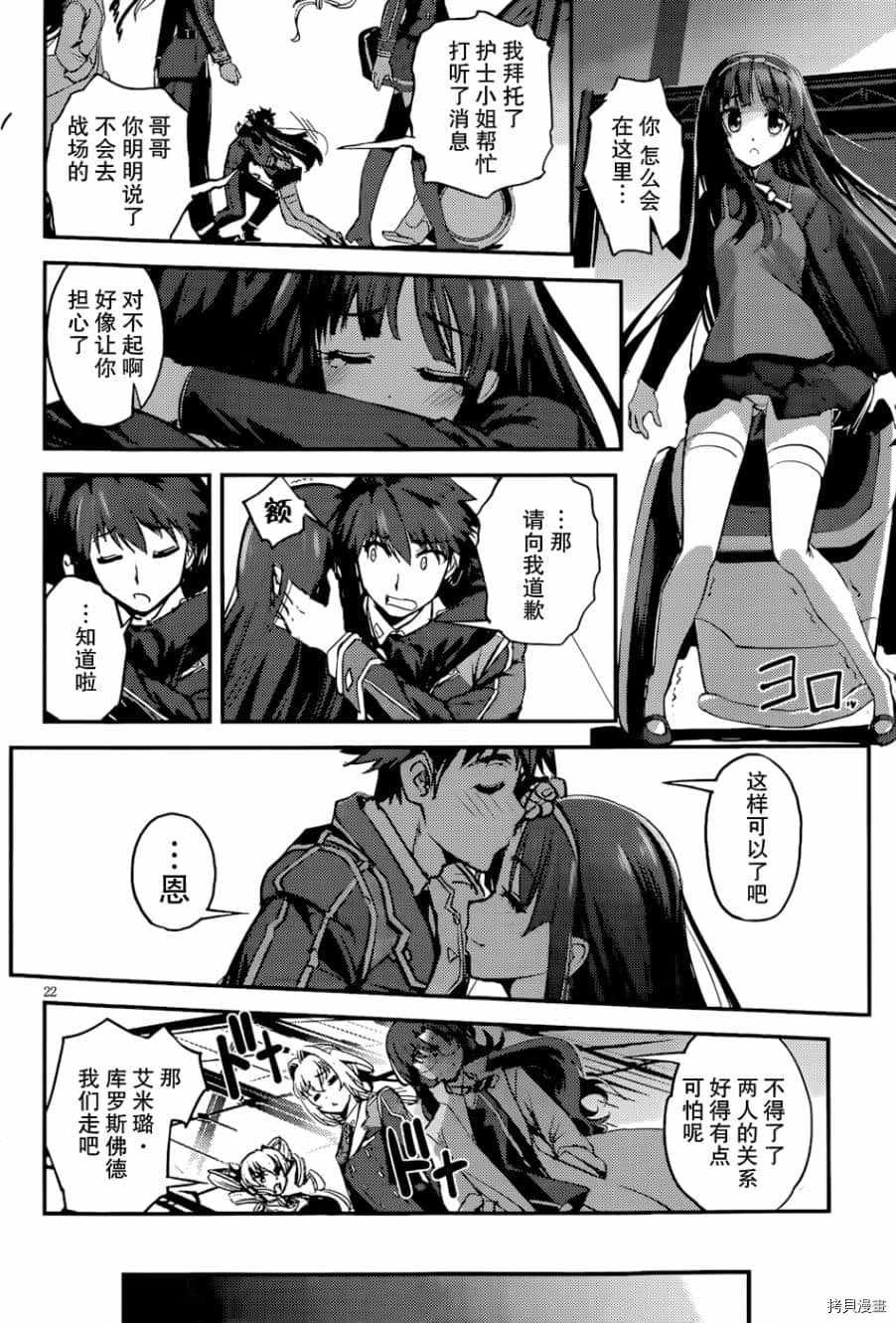 第13话