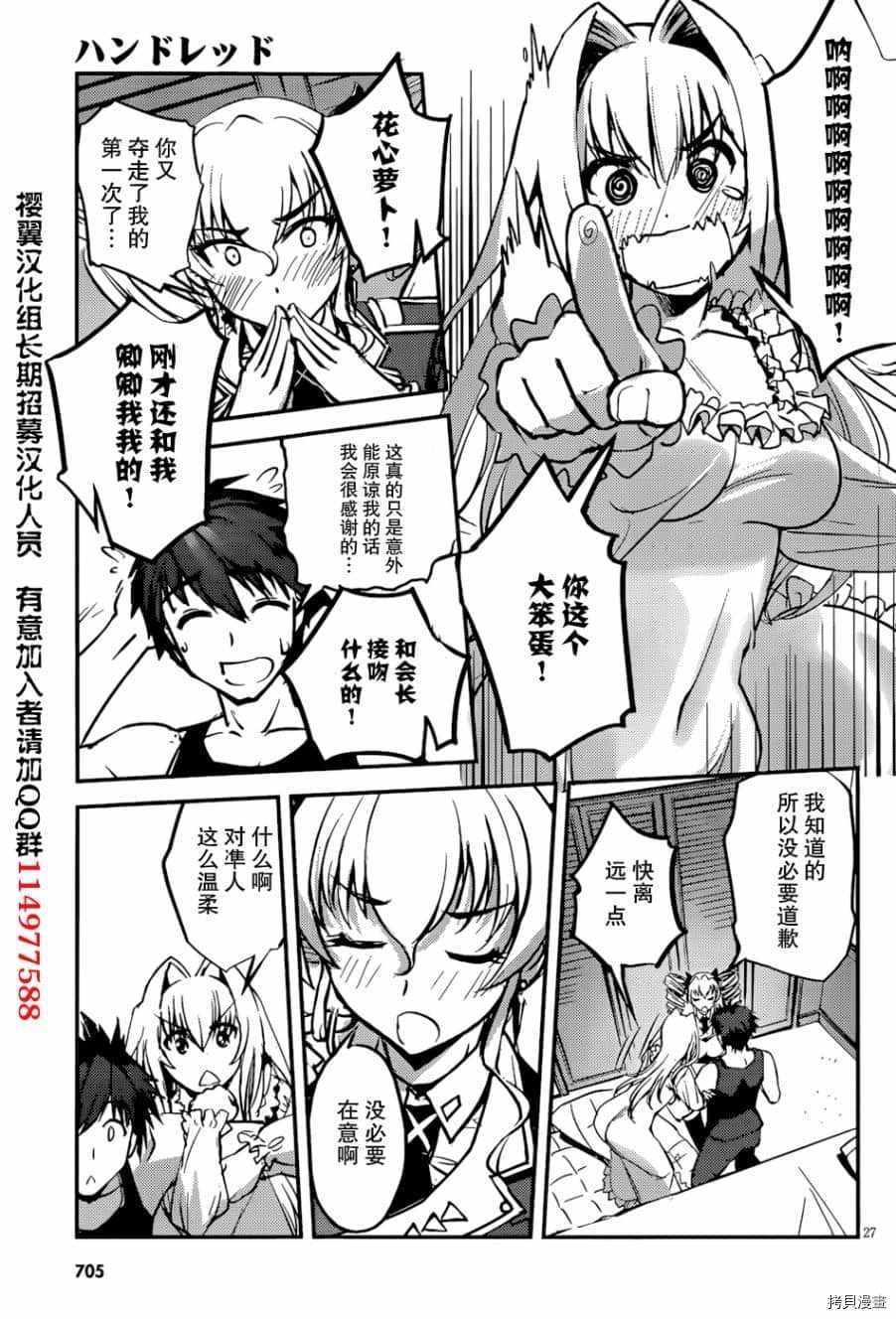 第13话