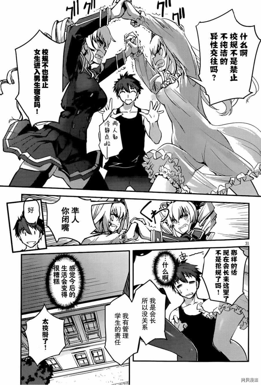 第13话