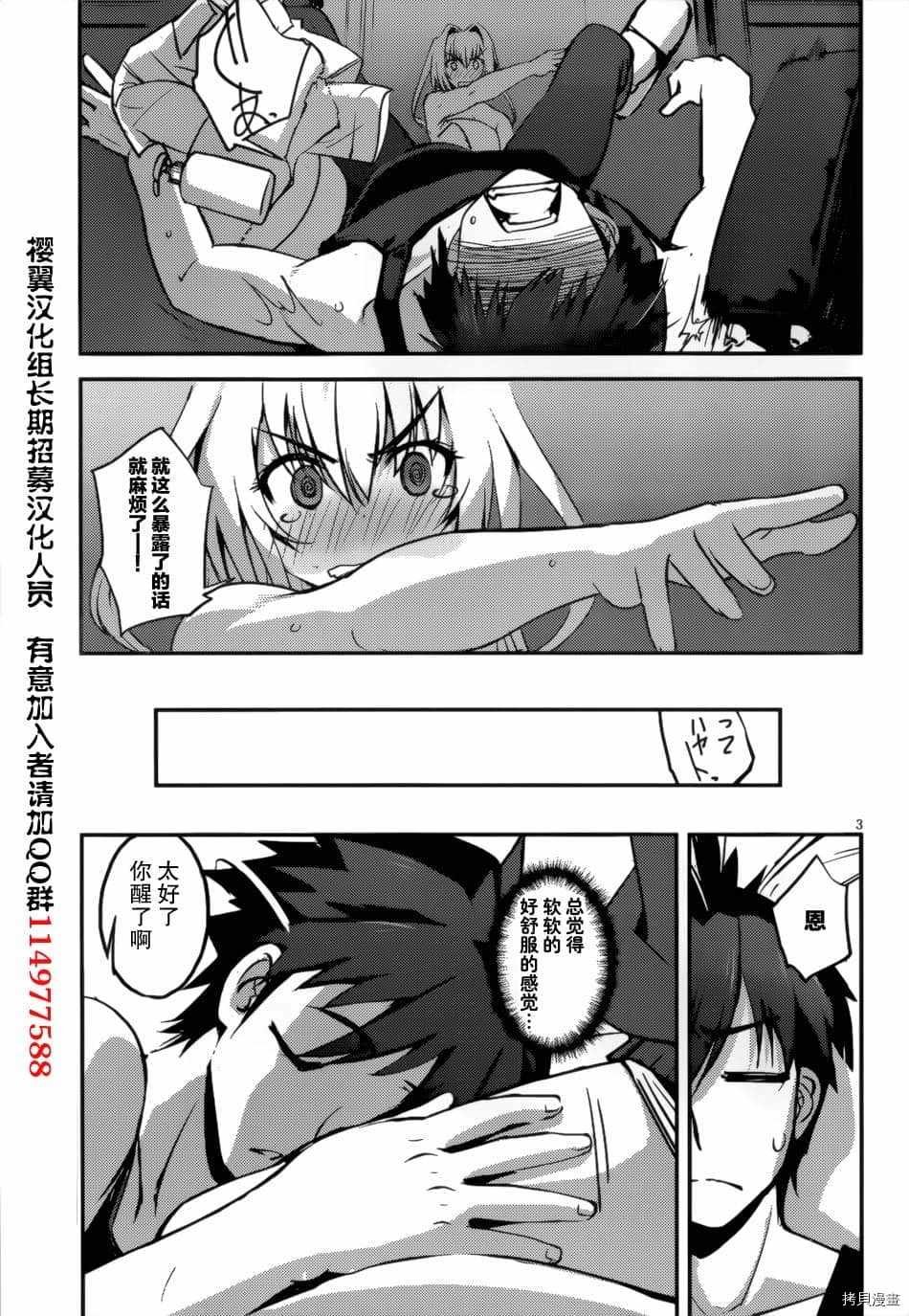 第4话