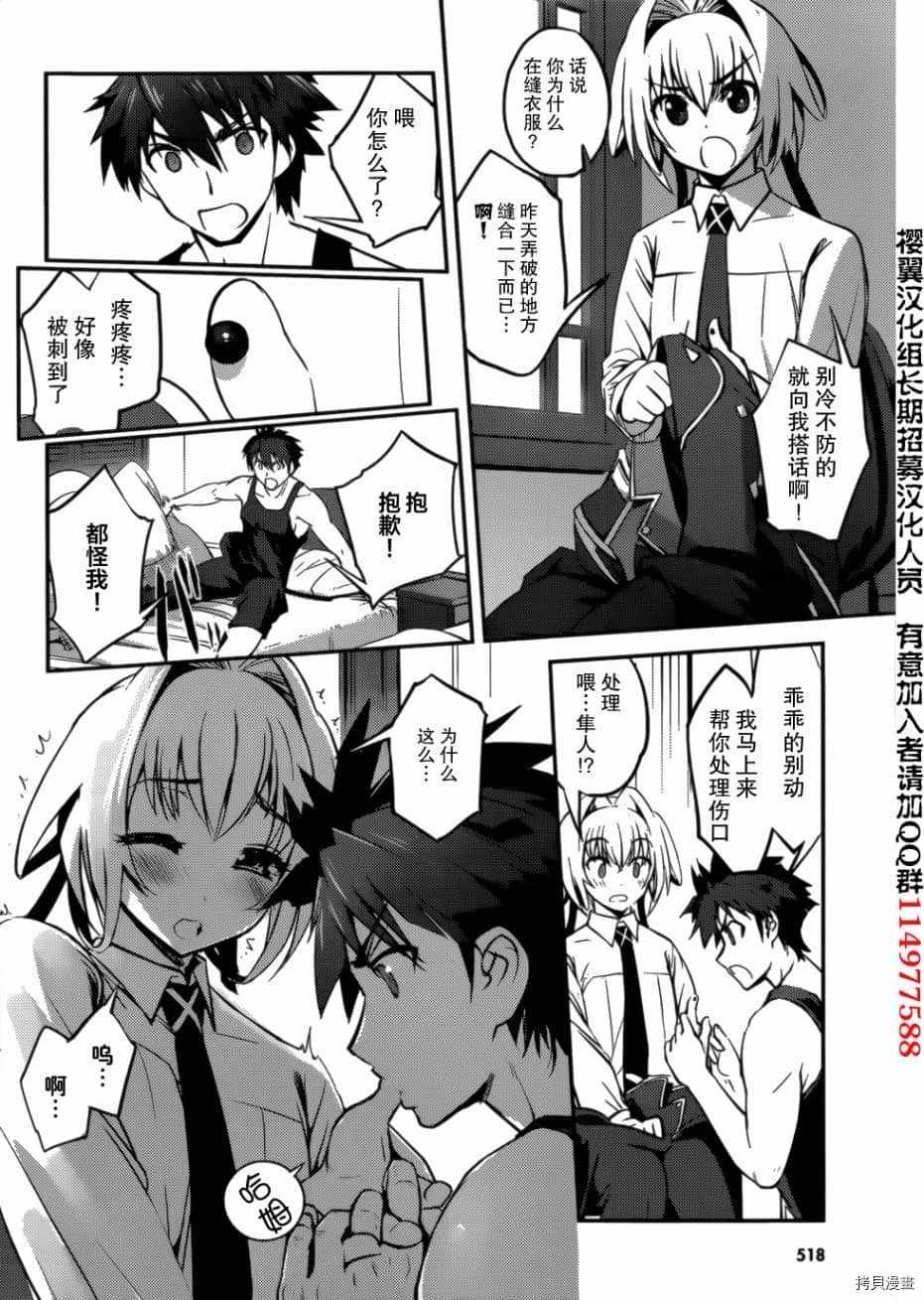第5话
