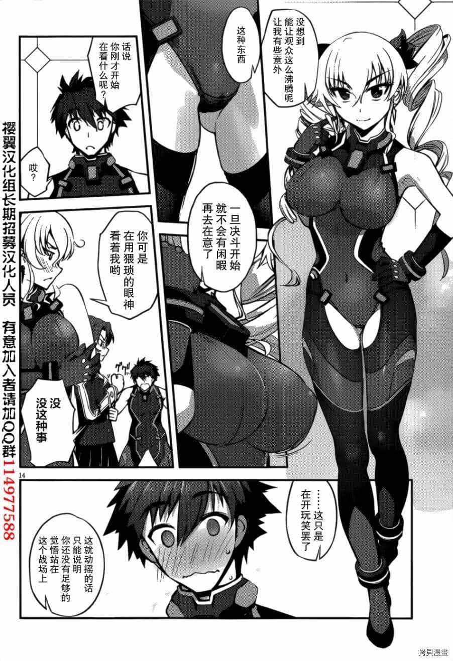 第5话