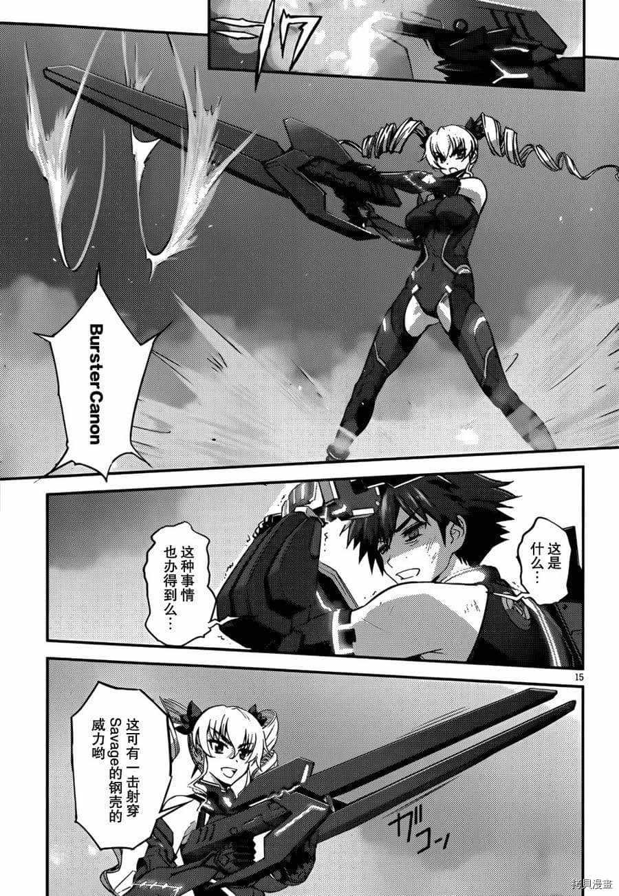 第6话