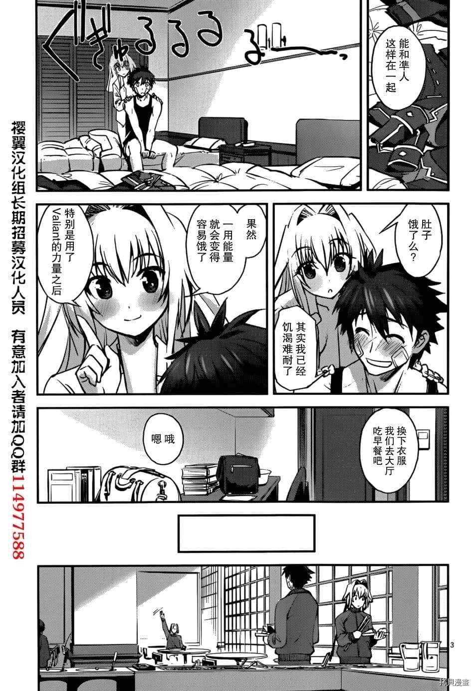 第9话
